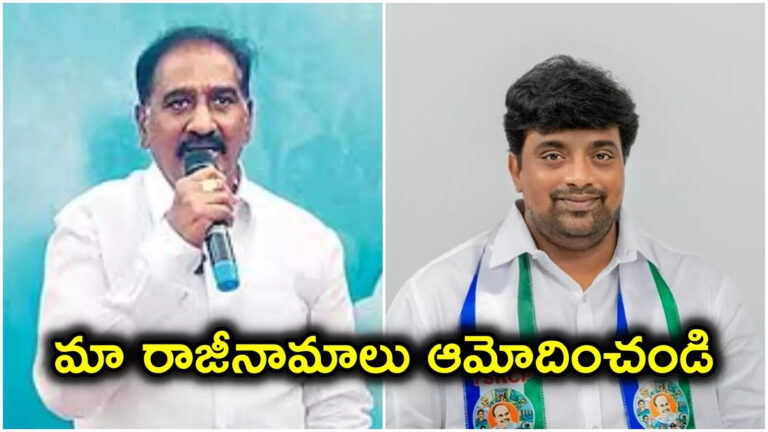 Council Chairman Moshen Raju On Resigned Ycp Mlcs,మా రాజీనామాలను ఆమోదించండి.. మండలి ఛైర్మన్కు వైసీపీ ఎమ్మెల్సీల విజ్ఞప్తి – resigned ycp mlcs marri rajashekar balli kalyan chakravarthi attended before council chairman moshen raju Council Chairman Moshen Raju On Resigned Ycp Mlcs,మా రాజీనామాలను ఆమోదించండి.. మండలి ఛైర్మన్కు వైసీపీ ఎమ్మెల్సీల విజ్ఞప్తి – resigned ycp mlcs marri rajashekar balli kalyan chakravarthi attended before council chairman moshen raju
