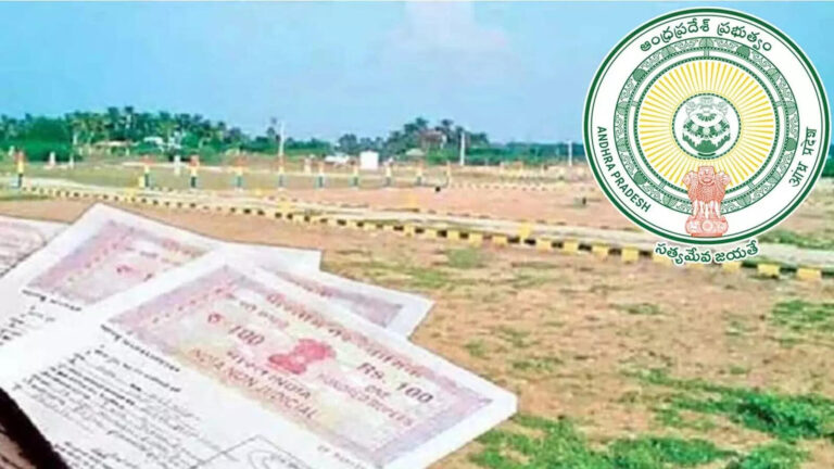 AP Inherited Lands Registration New Guidelines,ఏపీలో పూర్వీకుల నుంచి వచ్చిన స్థలాలను ఈజీగా రిజిస్ట్రేషన్‌ చేసుకోవచ్చు.. పూర్తి వివరాలివే – ap govt issued new guidelines to avoid disputes arising in the registration of non agricultural land inherited from ancestors