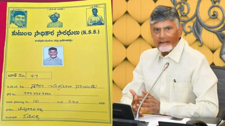 Chandrababu Registered As Sadhikara Saaradhi,టీడీపీలో చంద్రబాబు కూడా సామాన్య కార్యకర్తే.. కడపల్లెలో కుటుంబ సాధికార సారథిగా బాధ్యతలు – ap cm chandrababu naidu also registered as sadhikara saaradhi in kadapalle panchayat in kuppam
