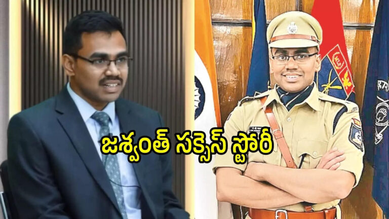 Jeenu Sri Jaswanth Chandra Got Air 23 Rank,రూ.50 లక్షలు వేతనం వద్దని సివిల్స్.. IPS వచ్చినా ప్రయత్నం ఆగలేదు, 23 ర్యాంక్‌తో తండ్రి కలను నిజం చేసిన జశ్వంత్ – jeenu sri jaswanth chandra from kakinada district get all india 23 rank in upsc civil services examination 2025