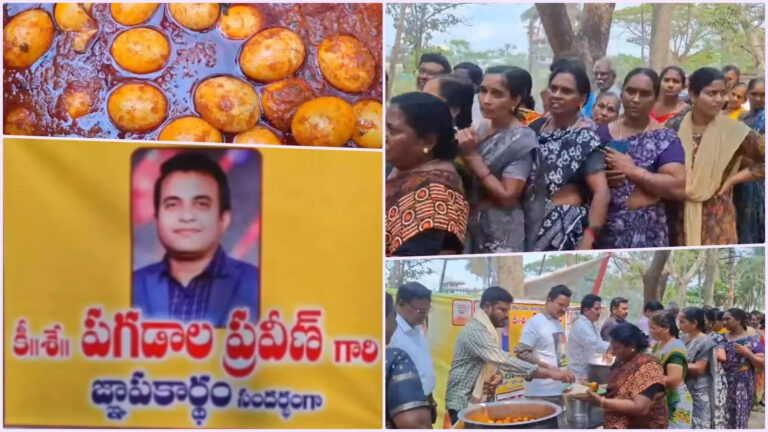 Praveen Pagadala Memorial Day,పాస్టర్ పగడాల ప్రవీణ్ జ్ఞాపకార్థం ఉచిత భోజనాలు, క్యూ కట్టిన జనం.. మంత్రి ట్వీట్ – free meals at palakollu government hospital due to pastor praveen pagadala memorial day