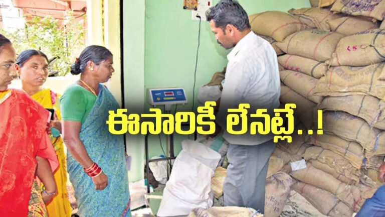 Rice Card Status,రేషన్ కార్డుదారులకు బ్యాడ్ న్యూస్.. ఈసారికి ఆ రెండూ లేనట్లే..! – ration card holders not receiving ragi and kandipappu in visakhapatnam and alluri districts Rice Card Status,రేషన్ కార్డుదారులకు బ్యాడ్ న్యూస్.. ఈసారికి ఆ రెండూ లేనట్లే..! – ration card holders not receiving ragi and kandipappu in visakhapatnam and alluri districts