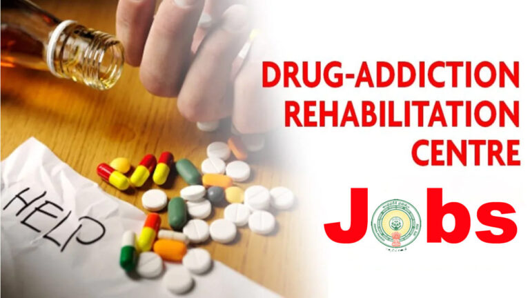 SVRR GGH Jobs 2026: పదో తరగతి అర్హతతో డ్రగ్ డీ-అడిక్షన్ సెంటర్‌లో ఉద్యోగాలు.. ఎలాంటి రాత పరీక్షలేదు