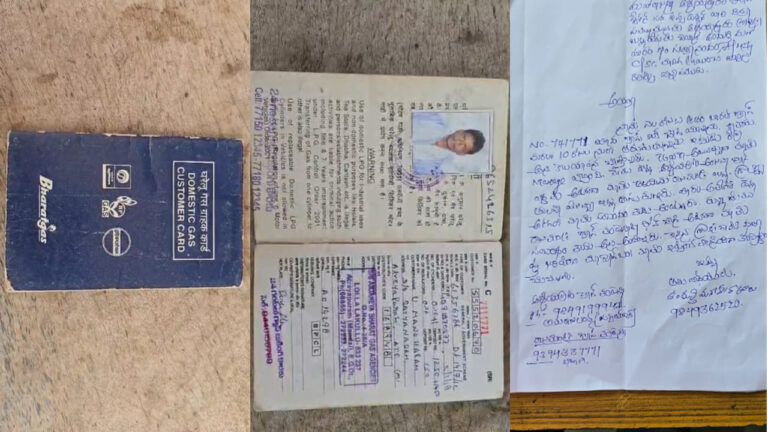Konaseema: గ్యాస్ బుక్ చేసిన కొన్ని రోజులకు వచ్చిన మెసేజ్ చూసి వినియోగదారుడు షాక్