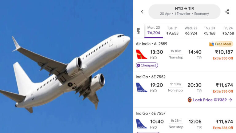 Tirumala: శ్రీవారి భక్తుల జేబుకు చిల్లు.. ఢిల్లీ కంటే తిరుపతికే ఎక్కువ ఛార్జీలు.. ఈ లెక్కలు తెలిస్తే నోరెళ్లబెడతారు..