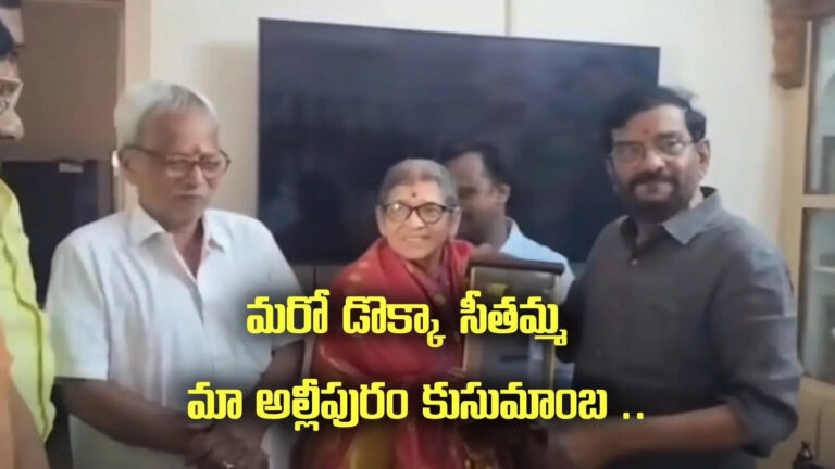 Somireddy Praised Allipuram Kusumamba,అమ్మా ఆకలంటే.. లేదన్న మాట రాదు.. మరో డొక్కా సీతమ్మ, మా అల్లీపురం కుసుమాంబ: సోమిరెడ్డి – allipuram kusumamba is another dokka seethamma somireddy chandra mohan reddy praised the woman who is appeasing the hunger of tribal Somireddy Praised Allipuram Kusumamba,అమ్మా ఆకలంటే.. లేదన్న మాట రాదు.. మరో డొక్కా సీతమ్మ, మా అల్లీపురం కుసుమాంబ: సోమిరెడ్డి – allipuram kusumamba is another dokka seethamma somireddy chandra mohan reddy praised the woman who is appeasing the hunger of tribal