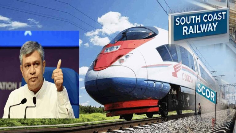 ఏపీ వాసులకు గుడ్‌న్యూస్.. వైజాగ్ కేంద్రంగా దక్షిణ కోస్తా రైల్వే జోన్..  జూన్ 1 నుంచి కొత్త ప్రస్థానం..!